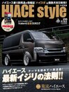 HIACE Style